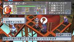 画像ギャラリー No.035のサムネイル画像 / ダンジョンの秘密を教えます。PSP用ソフト「絶対ヒーロー改造計画」は，日本一ソフトウェアらしいやり込みコンテンツが満載だ
