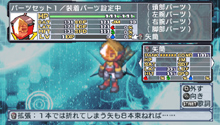 画像ギャラリー No.045のサムネイル画像 / ダンジョンの秘密を教えます。PSP用ソフト「絶対ヒーロー改造計画」は，日本一ソフトウェアらしいやり込みコンテンツが満載だ
