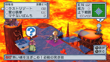 画像ギャラリー No.053のサムネイル画像 / ダンジョンの秘密を教えます。PSP用ソフト「絶対ヒーロー改造計画」は，日本一ソフトウェアらしいやり込みコンテンツが満載だ
