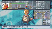 画像ギャラリー No.003のサムネイル画像 / 「絶対ヒーロー改造計画」,本日から5月7日までDL版のセールを実施