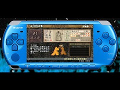 画像ギャラリー No.008のサムネイル画像 / 「風雲 新撰組 -幕末伝- Portable」,最新プロモムービー公開