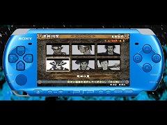 画像ギャラリー No.009のサムネイル画像 / 「風雲 新撰組 -幕末伝- Portable」,最新プロモムービー公開