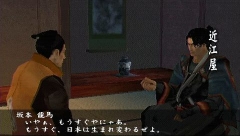 画像ギャラリー No.003のサムネイル画像 / 「風雲 新撰組 -幕末伝- Portable」が「幕末モバイル」とコラボ