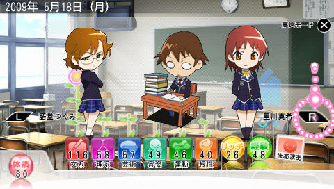 画像ギャラリー No.003のサムネイル画像 / ［TGS 2009］えっ？　幼なじみがお小遣いをくれる？　「ときめきメモリアル4」を試遊してみて分かったこと