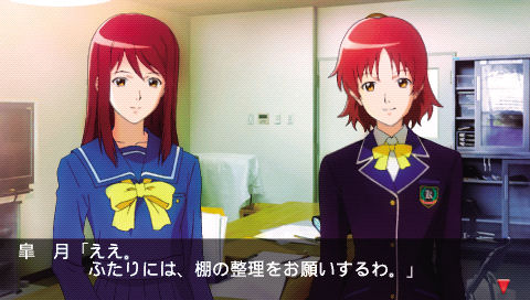 画像ギャラリー No.005のサムネイル画像 / ［TGS 2009］えっ？　幼なじみがお小遣いをくれる？　「ときめきメモリアル4」を試遊してみて分かったこと