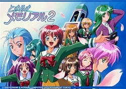 画像ギャラリー No.002のサムネイル画像 / 本名プレイ推奨！　「ときめきメモリアル2」＆追加アペンドディスクがPS Storeで本日より配信開始