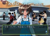画像ギャラリー No.009のサムネイル画像 / 本名プレイ推奨！　「ときめきメモリアル2」＆追加アペンドディスクがPS Storeで本日より配信開始