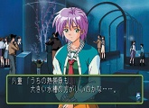画像ギャラリー No.010のサムネイル画像 / 本名プレイ推奨！　「ときめきメモリアル2」＆追加アペンドディスクがPS Storeで本日より配信開始