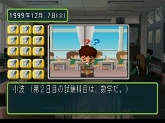 画像ギャラリー No.015のサムネイル画像 / 本名プレイ推奨！　「ときめきメモリアル2」＆追加アペンドディスクがPS Storeで本日より配信開始