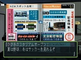 画像ギャラリー No.016のサムネイル画像 / 本名プレイ推奨！　「ときめきメモリアル2」＆追加アペンドディスクがPS Storeで本日より配信開始