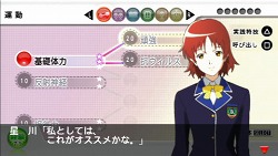 画像ギャラリー No.010のサムネイル画像 / 「あなたに,好きな人はいますか?」と問われたら「います!」と即答したくなる? 発売直前「ときめきメモリアル4」でメモリあった