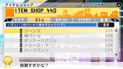 画像ギャラリー No.013のサムネイル画像 / 「あなたに,好きな人はいますか?」と問われたら「います!」と即答したくなる? 発売直前「ときめきメモリアル4」でメモリあった