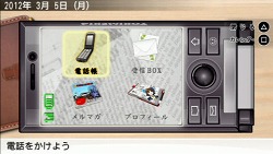 画像ギャラリー No.015のサムネイル画像 / 「あなたに,好きな人はいますか?」と問われたら「います!」と即答したくなる? 発売直前「ときめきメモリアル4」でメモリあった