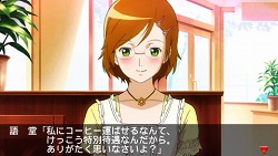 画像ギャラリー No.022のサムネイル画像 / 「あなたに,好きな人はいますか?」と問われたら「います!」と即答したくなる? 発売直前「ときめきメモリアル4」でメモリあった