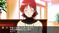 画像ギャラリー No.002のサムネイル画像 / 本日発売の「ときめきメモリアル4」，DLCやケータイ版との連動が明らかに