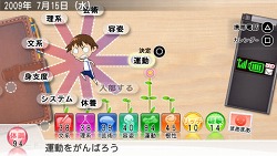 画像ギャラリー No.003のサムネイル画像 / 本日発売の「ときめきメモリアル4」，DLCやケータイ版との連動が明らかに
