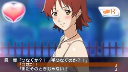 画像ギャラリー No.007のサムネイル画像 / 本日発売の「ときめきメモリアル4」，DLCやケータイ版との連動が明らかに