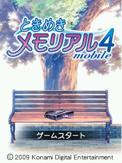 画像ギャラリー No.013のサムネイル画像 / 本日発売の「ときめきメモリアル4」，DLCやケータイ版との連動が明らかに