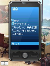 画像ギャラリー No.016のサムネイル画像 / 本日発売の「ときめきメモリアル4」，DLCやケータイ版との連動が明らかに