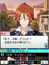 画像ギャラリー No.019のサムネイル画像 / 本日発売の「ときめきメモリアル4」，DLCやケータイ版との連動が明らかに