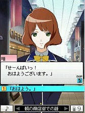 画像ギャラリー No.020のサムネイル画像 / 本日発売の「ときめきメモリアル4」，DLCやケータイ版との連動が明らかに