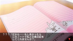 画像ギャラリー No.003のサムネイル画像 / 「ときめきメモリアル4」公式サイトを更新し隠しヒロイン2人を公開