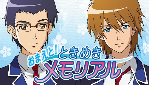 画像ギャラリー No.001のサムネイル画像 / ラジオ番組「おまえと！ときめきメモリアル」配信中。「あなたと」だったような？