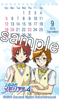 画像ギャラリー No.002のサムネイル画像 / 「ときめきメモリアル4」,モバイル用ボイスドラマが本日配信開始