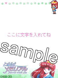 画像ギャラリー No.003のサムネイル画像 / 「ときめきメモリアル4」,モバイル用ボイスドラマが本日配信開始