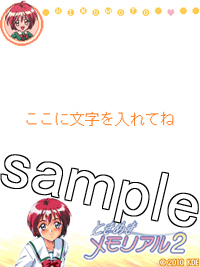 画像ギャラリー No.004のサムネイル画像 / 「ときめきメモリアル4」,モバイル用ボイスドラマが本日配信開始