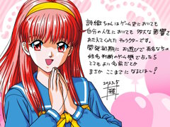 「ときめきメモリアル」の公式Twitterアカウントが開設に。こくら雅史氏の描きおろしのイラストも公開