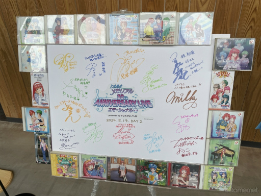 画像ギャラリー No.004のサムネイル画像 / 奇跡の30周年ライブ！「ときめきメモリアル 30th ANNIVERSARY LIVE エモーショナル」は，愛に満ちた“ときメモラー”たちの同窓会だった