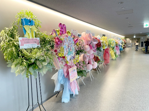 画像ギャラリー No.005のサムネイル画像 / 奇跡の30周年ライブ！「ときめきメモリアル 30th ANNIVERSARY LIVE エモーショナル」は，愛に満ちた“ときメモラー”たちの同窓会だった