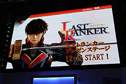 画像ギャラリー No.001のサムネイル画像 / ［TGS 2009］「最強を目指すRPG」の原点は「ストII」？　カプコン「LAST RANKER」プレゼンステージレポート