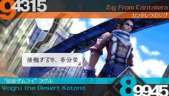 画像ギャラリー No.003のサムネイル画像 / 「LAST RANKER」，“最強”を目指すための「戦士ランキング」新情報を紹介