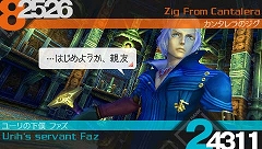 画像ギャラリー No.016のサムネイル画像 / 「LAST RANKER」，“最強”を目指すための「戦士ランキング」新情報を紹介