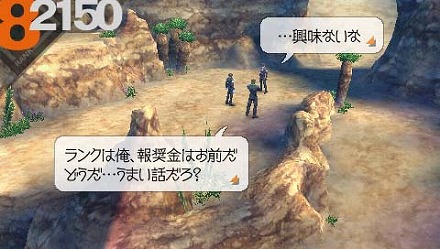 画像ギャラリー No.007のサムネイル画像 / カプコン，戦うことを選び取った若者達を描くPSP用RPG「LAST RANKER」の最新情報を公開。うさんくさい男「マキス」とは？