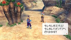 画像ギャラリー No.012のサムネイル画像 / カプコン，戦うことを選び取った若者達を描くPSP用RPG「LAST RANKER」の最新情報を公開。うさんくさい男「マキス」とは？