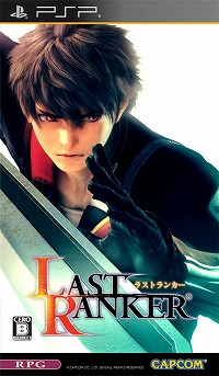 画像ギャラリー No.002のサムネイル画像 / RPG注目作「LAST RANKER」の発売日が7月15日に決定。イーカプコン限定“Extended edition”の予約受け付けもスタート
