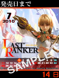 画像ギャラリー No.003のサムネイル画像 / 神谷浩史さんや中村悠一さんがゲスト出演「LAST RANKER」の完成披露会に100名を招待。応募はメールマガジンや「超！アニメロ」内特設サイトより