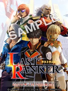 画像ギャラリー No.004のサムネイル画像 / 神谷浩史さんや中村悠一さんがゲスト出演「LAST RANKER」の完成披露会に100名を招待。応募はメールマガジンや「超！アニメロ」内特設サイトより