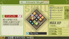 画像ギャラリー No.007のサムネイル画像 / ガードを崩す「ブレイクゲージ」と，多彩な「バトルスタイル」に注目。PSP「LAST RANKER」のバトルシステムが明らかに