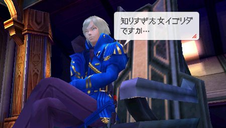 画像ギャラリー No.010のサムネイル画像 / 「LAST RANKER」主人公“ジグ”の前に立ちはだかるランカーの中から，ジグの運命を左右する戦士を紹介