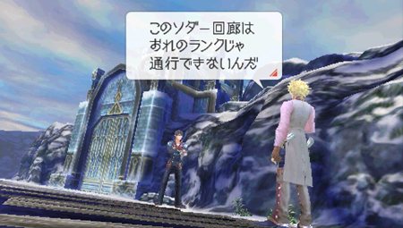 画像ギャラリー No.011のサムネイル画像 / 「LAST RANKER」主人公“ジグ”の前に立ちはだかるランカーの中から，ジグの運命を左右する戦士を紹介