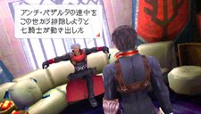 画像ギャラリー No.017のサムネイル画像 / 「LAST RANKER」主人公“ジグ”の前に立ちはだかるランカーの中から，ジグの運命を左右する戦士を紹介