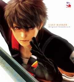 画像ギャラリー No.001のサムネイル画像 / 「LAST RANKER 」全41曲を収録したサントラが7月28日に発売