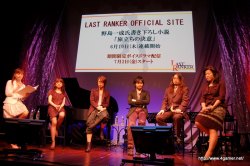 画像ギャラリー No.016のサムネイル画像 / カプコンの完全新作RPG「LAST RANKER」完成披露会レポート:神谷浩史さん&中村悠一さんによる生ボイスドラマや野島一成氏らによるトークセッションの模様をレポート