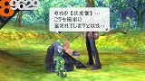 画像ギャラリー No.004のサムネイル画像 / 「ザ・土下座」ってなんだろう。「LAST RANKER」のバトルで重要な要素「スキル」についての紹介ムービーを見よう