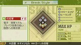 画像ギャラリー No.005のサムネイル画像 / 「ザ・土下座」ってなんだろう。「LAST RANKER」のバトルで重要な要素「スキル」についての紹介ムービーを見よう