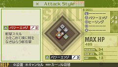 画像ギャラリー No.008のサムネイル画像 / 「ザ・土下座」ってなんだろう。「LAST RANKER」のバトルで重要な要素「スキル」についての紹介ムービーを見よう